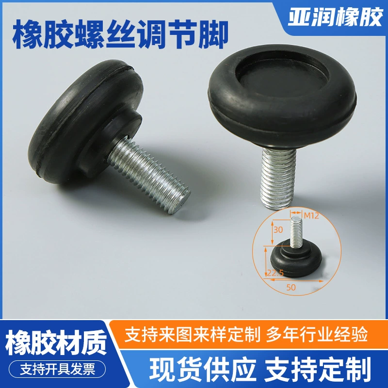 Твердый резиновый регулирующий коврик для ног Нескользящий износостойкий мягкий резиновый регулирующий ножной винт Подтяжка для ног Механический коврик для ног