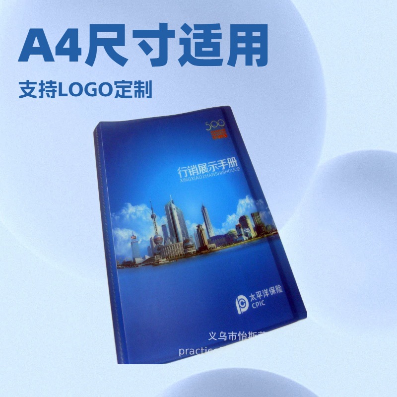 Supply A4 data book insurance policy contract order information file…