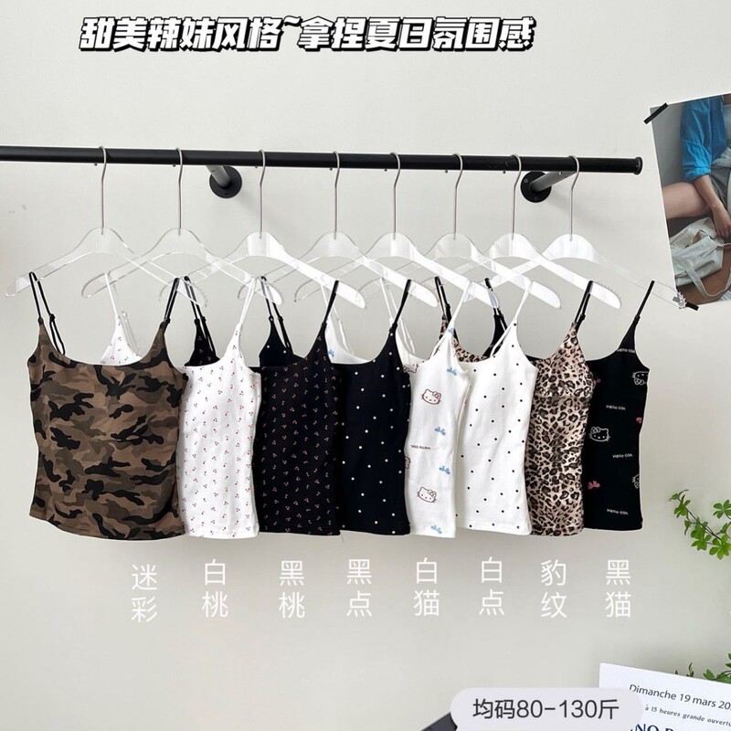 Sweet and Cute Girl's Pure Cotton Camisole with Integrated Cup, Pure and Innocent Girl's Top, Comfortable Camisole Underwear