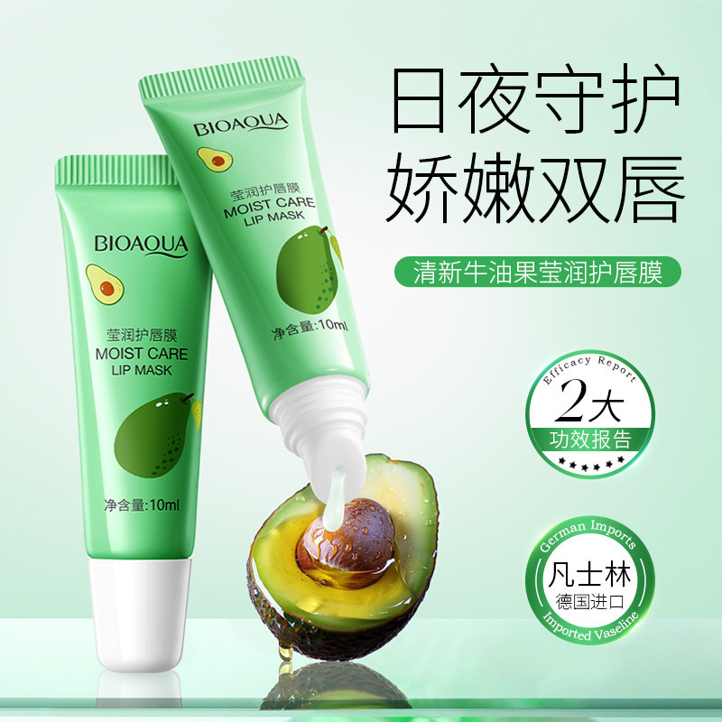 Boquanya Fresh Avocado Lip Protector, crema labial hidratante, anti-sequedad, desvanecimiento de las marcas labial, crema labial hidratante