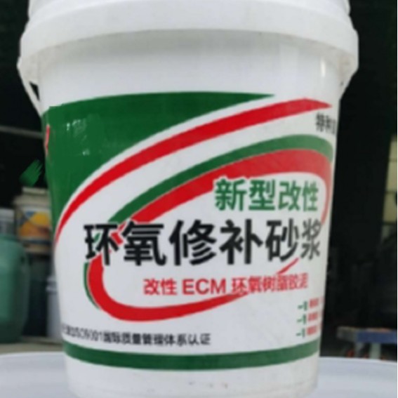 ECM环氧修补砂浆