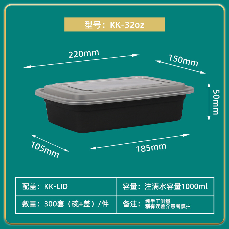 Caja de almuerzo única, caja de embalaje esmerilada, caja de plástico rectangular, caja de comida rápida resistente a altas temperaturas para llevar, caja bento con tapa