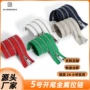 5号定制高品质开尾拉链