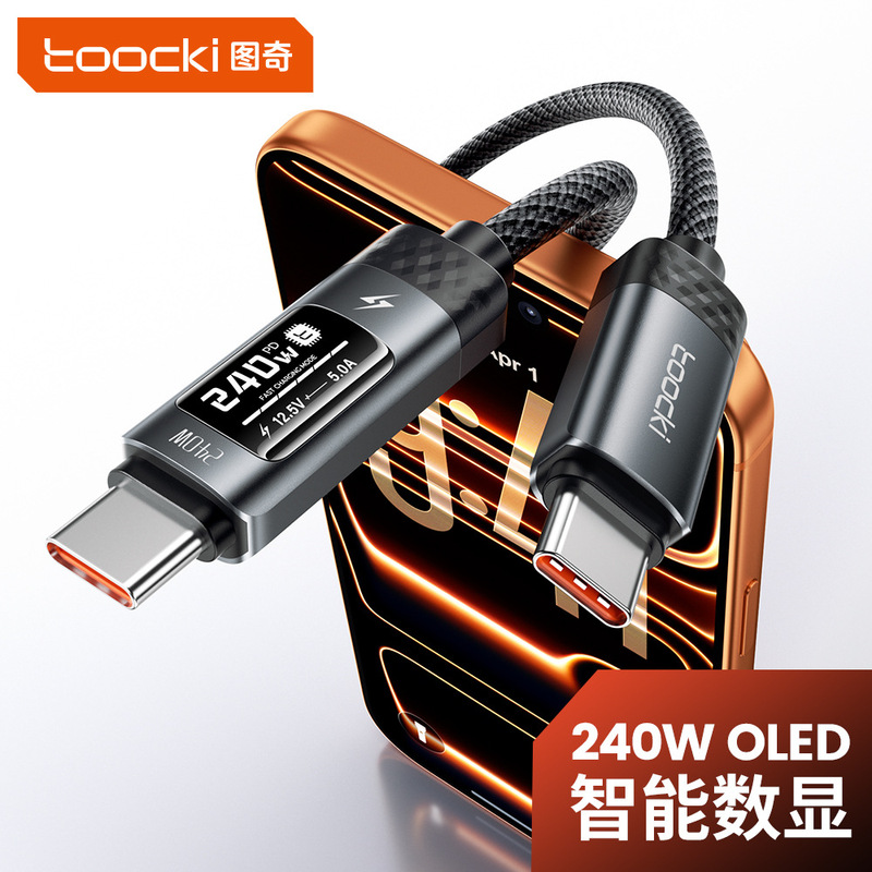 Toocki240Woled Digital Display Mobile Phone Charging Cable Pd3.1 Super Fast Charging Suitable for Apple MacBook
