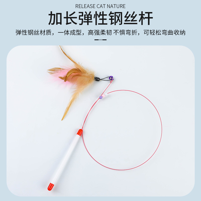 逗猫棒钢丝羽毛替换头互动带铃铛耐咬猫玩具宠物用品猫杆|undefined