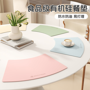 Cross-Border Fan-Shaped Placemat Waterproof and Oil-Proof Western Placemat Hotel Restaurant Round Table Plate Mat High-End Dining Table Protection Mat