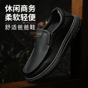 ��8033��2026�¿���Ь�����m����ܛ���p����ʿ���eЬһ�_�Űְ�Ь