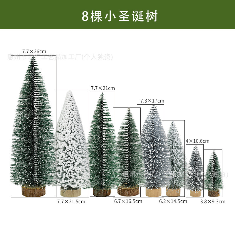 圣诞节发光小木屋摆件圣诞树微景观造景小镇壁炉装饰场景布置DIY|undefined