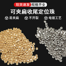 �~��λ��ɊA�ⶨλ��β���̶���diy������� �Ʒ������ϓ�λ��