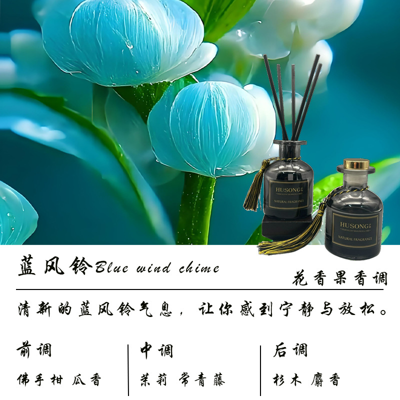 푸른 바람 차임