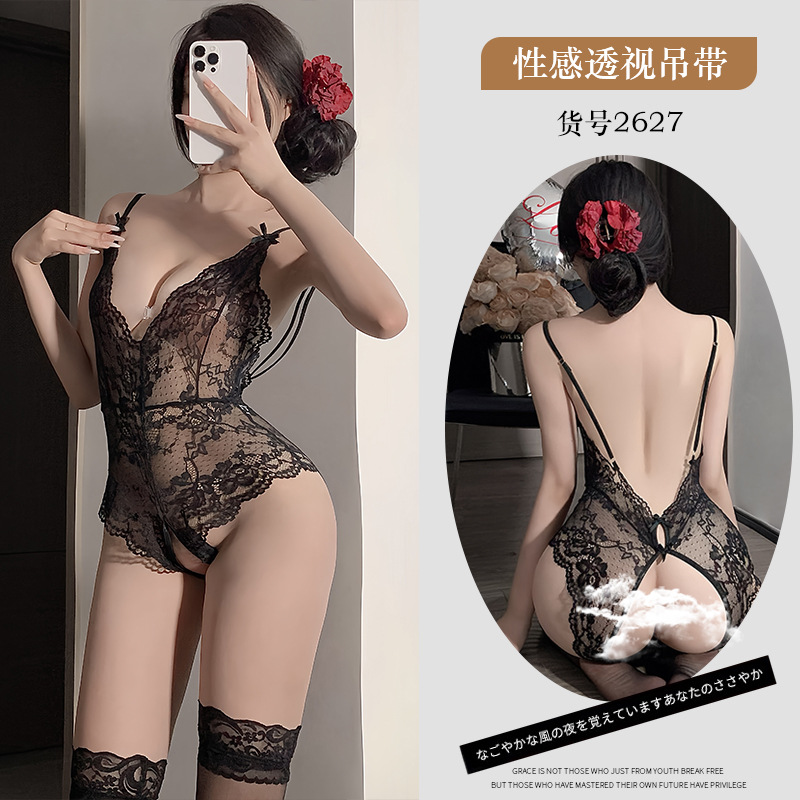 2627 블랙