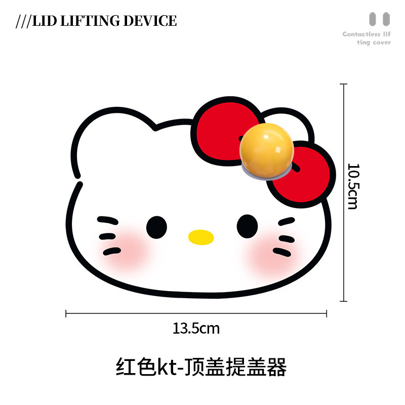 2025新款马桶提盖器不脏手亚克力马桶盖掀开器厕所防脏马桶提手盖|undefined