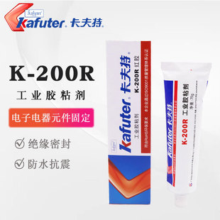 ������K-200R�ݽz�z ��λ�t�z �ݽz�����z �ݽz�̶� �o���z