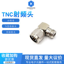 TNC���l�쾀���l��̖��ݔ�B���� N�^���Dĸ L��ֱ�Ǐ��pͨ�^