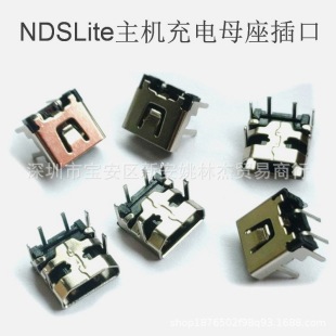 NDS Lite �Α�C��늽ӿ� NDSL���C����B��ĸ�� ������B�Ӳ��