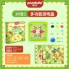 P2510 10 in one