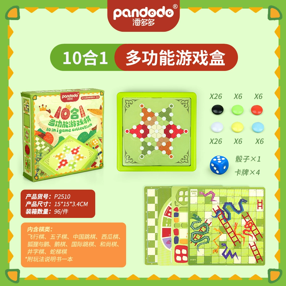 Пластиковная шахматная доска самолёт, настольная универсальная стратегия игра, игрушка, семейный стиль