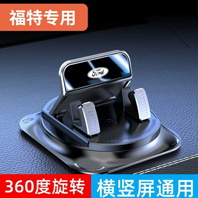 Car phone holder – phone rack seamless anti-slip pad - exclusively-for-ford