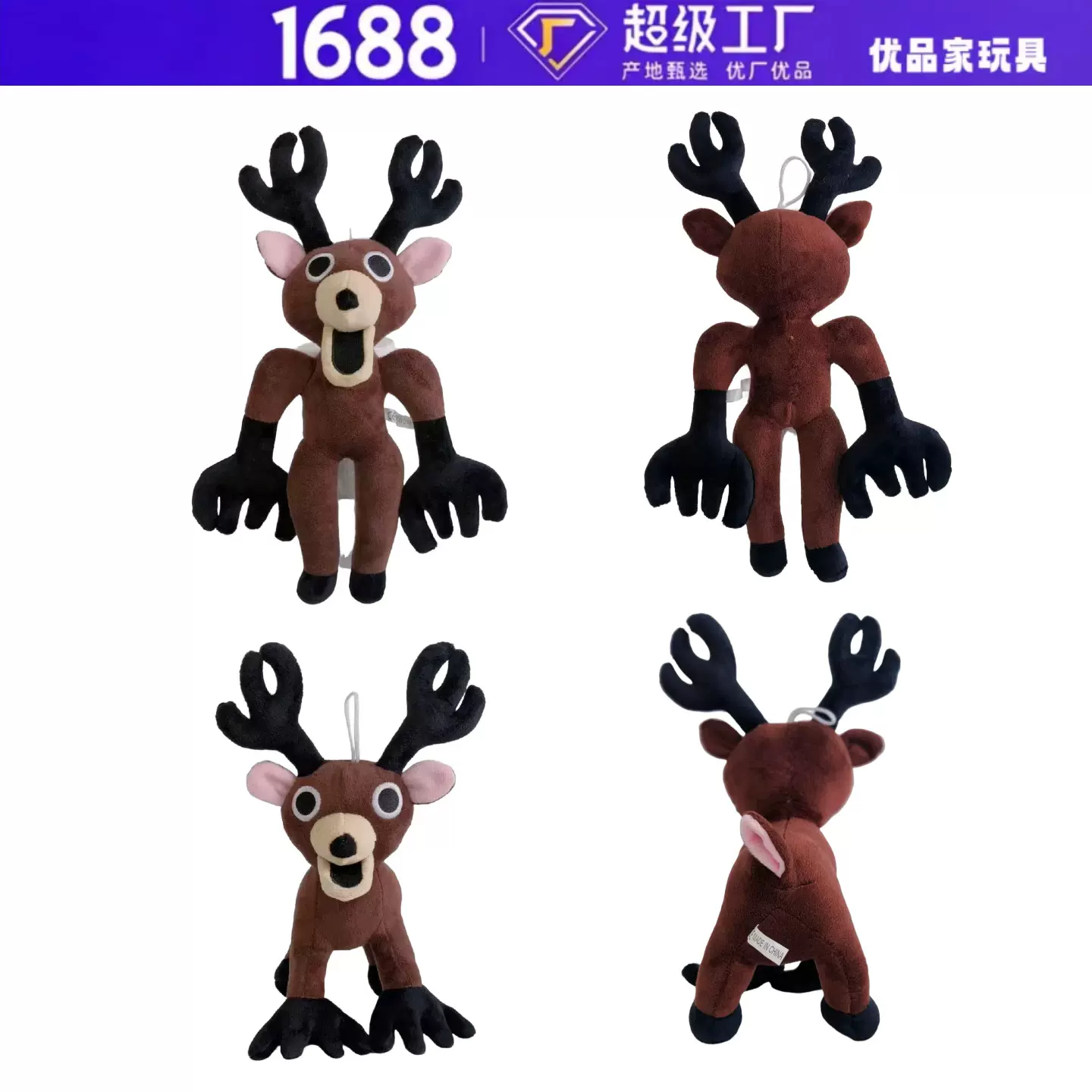 跨境新品99Nights恐怖游戏麋鹿公仔99夜趴姿麋鹿毛绒玩具玩偶公仔