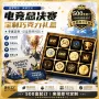源头赛事定制500礼盒