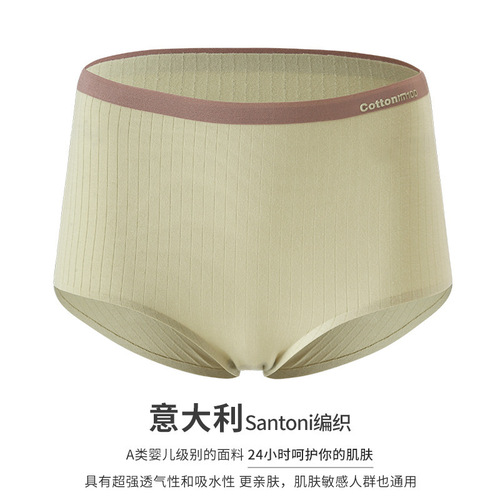 Independent package] High-waist pure cotton seamless underwear one-piece graphene anti-bacterial crotch tummy-slimming butt-lifting women's briefs