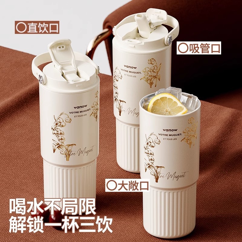 vanow保温杯大容量吸管杯女高颜值陶瓷内胆泡茶杯车载手提随行杯|undefined