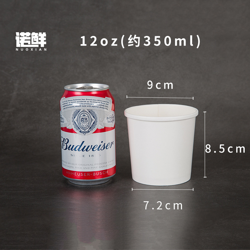 一次性粥桶牛皮纸打包碗粥杯汤桶汤碗圆形外卖餐盒甜品带盖商用|undefined