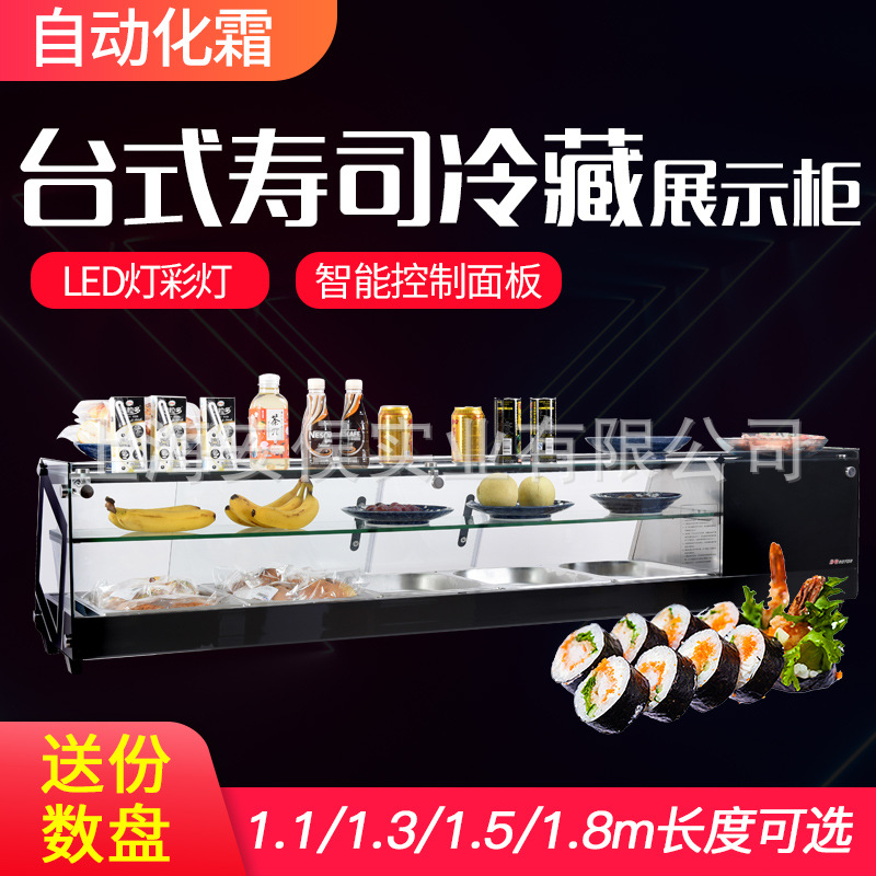 安侯双层饭店凉菜保鲜柜熟食卤味展示柜串串香烧烤冷藏柜商用冰柜