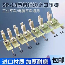 sp-18��Xƽ܇��߅���_�����F����������ֹ�ھ��������Ϲ�����ĥ