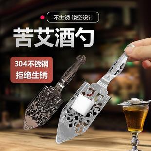 Absinthe Spoon Classical Hollow Spoon Stainless Steel Absinthe Spoon Sugar Scoop Bar Tool Spoon Liquor Wine Utensils