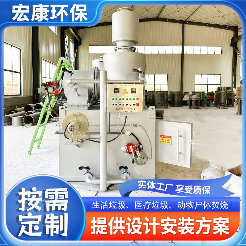 生活垃圾焚烧设备 医疗垃圾印染废料焚烧炉 工业固体废料焚烧炉