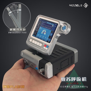 ��������߅ �������ռ{�пɳ����_�w����3D��ӡ�Α���ߌ���ģ��