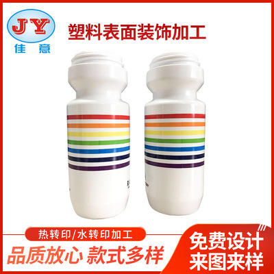 顺德番禺塑料金属丝印移印烫金加工表面装饰 可来料定 制|ms