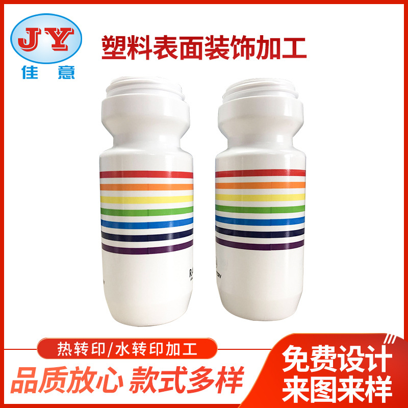 顺德番禺塑料金属丝印移印烫金加工表面装饰 可来料定 制|ms