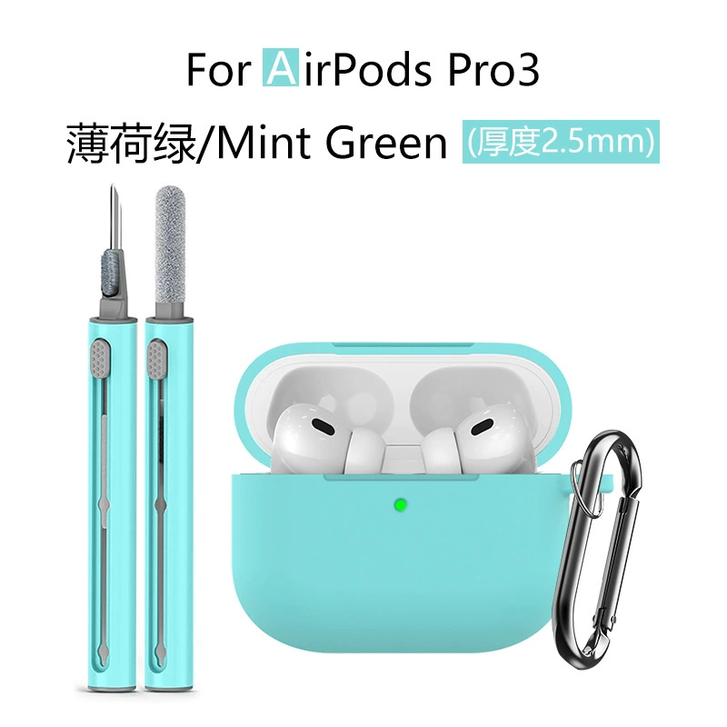 Подходит для чехла Apple airpodspro3 наушники чехол airpodspro3 защитный чехол 3в1 очистительный карандаш набор из трех предметов