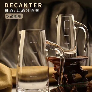 Chinese-Style Light Luxury Wine Dispenser, Large Crystal Glass Decanter for Home Use, with Handle, Suitable for Both Red and White Wine