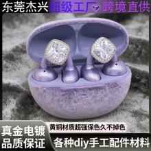 适用freeclip满钻锆石冰糖方形蓝牙耳机夹配饰轻奢高级感耳机装饰