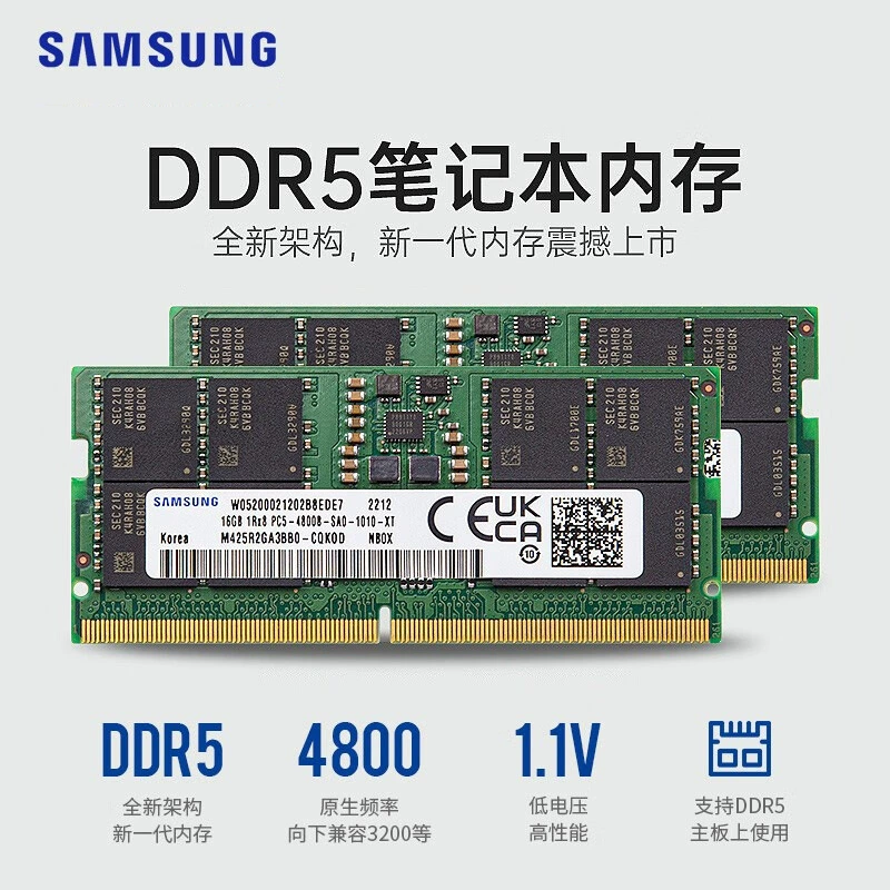 SAMSUNG/Samsung DDR5 памяти 16/32GB 4800 5600 частоты для ноутбуков