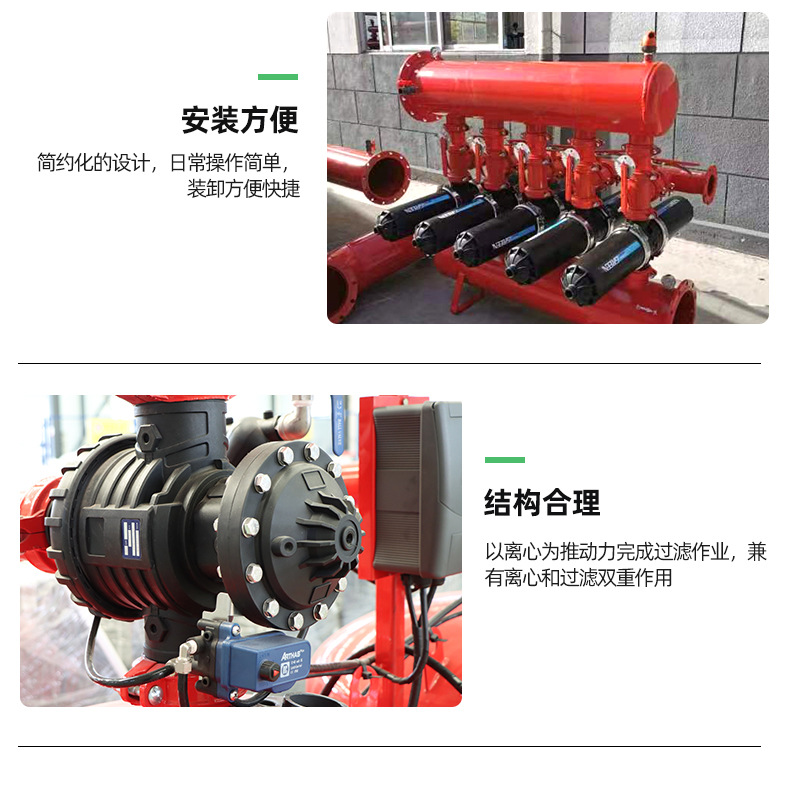 2砂石过滤器_06.jpg