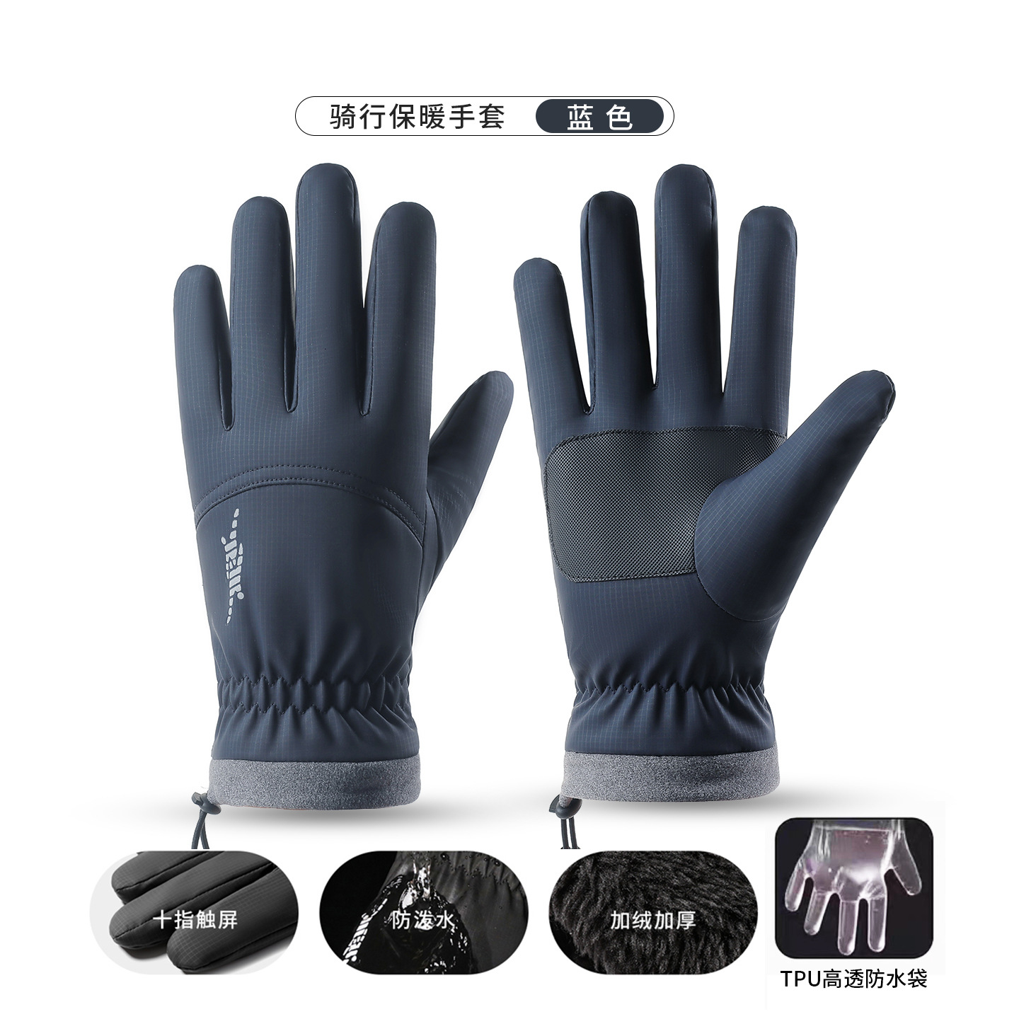 Nuevos Guantes de Esquí Transfronterizos de Invierno, Impermeables, con Bolsa Impermeable de TPU, Forrados de Felpa, Gruesos, para Ciclismo, a Prueba de Frío, con Dedos Separados, Cálidos