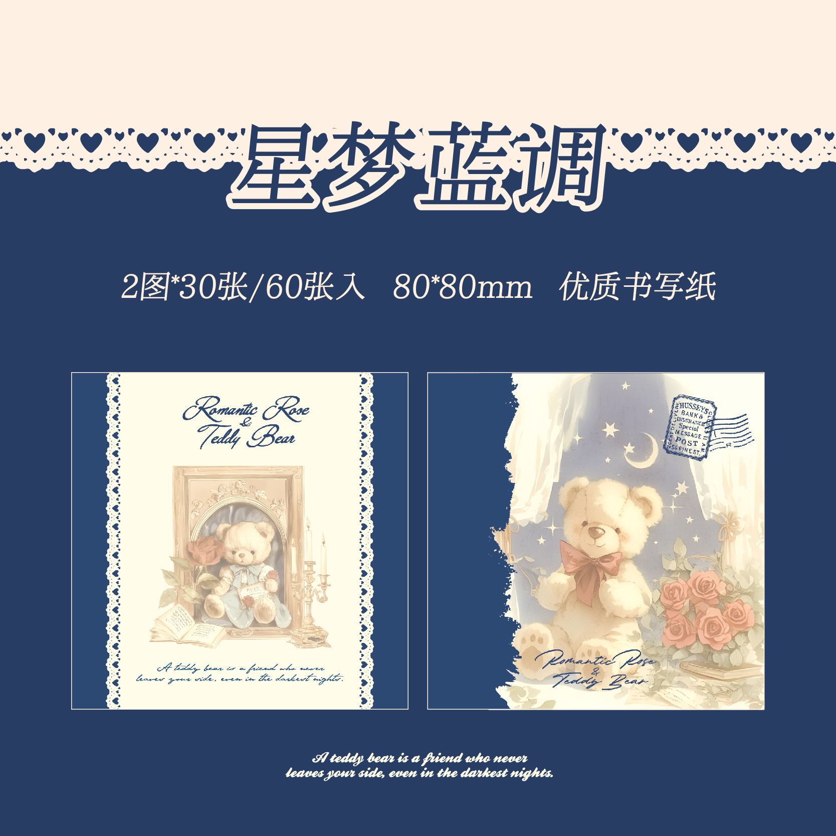 Mr. Paper Double Enjoy Cupé de notas Serie de fiestas de té de oso Caligrafía de alto valor Notas de estudiante Notas de mensaje Notas de notas