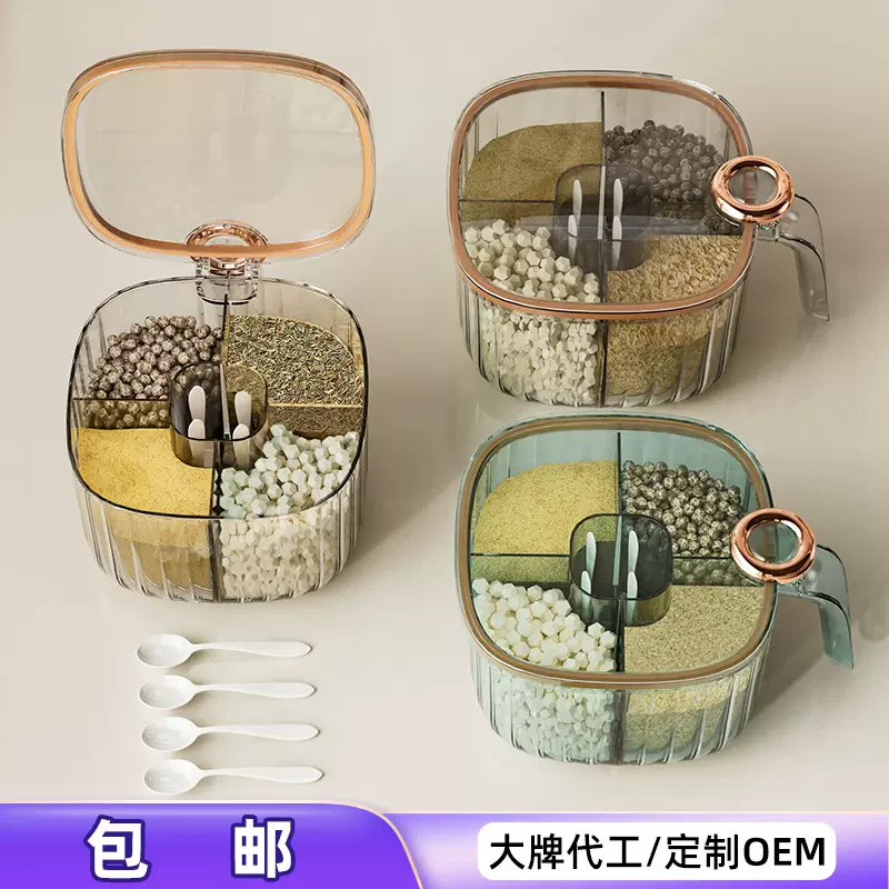 调味罐轻奢翻盖调料盒带勺子厨房家用调味瓶带盖调味盒密封调料罐