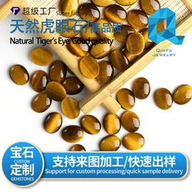 宝石工艺品;饰品配件;水晶工艺品