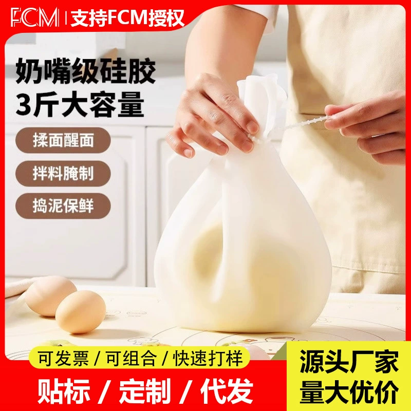 Инструмент для замешивания пищевого теста, мешок для замешивания теста, силиконовый мешок, большой утолщенный коврик для замешивания теста, силиконовый мешок для замешивания с антипригарным покрытием.