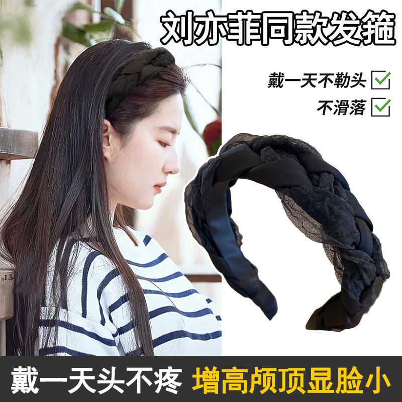 Banda para el cabello con pliegues en la parte superior del cráneo alto, horquilla de lavado de cara negra 2025 nuevo paquete de cabello a presión rojo neto, diadema de todo fósforo para mujeres