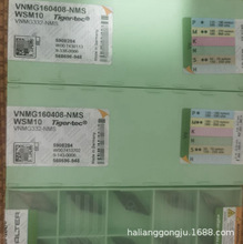 �ߠ��� ���P䓵�Ƭ,VNMG160404-NMS WSM10,ȫϵ���ߠ��ؔ��ص�Ƭ