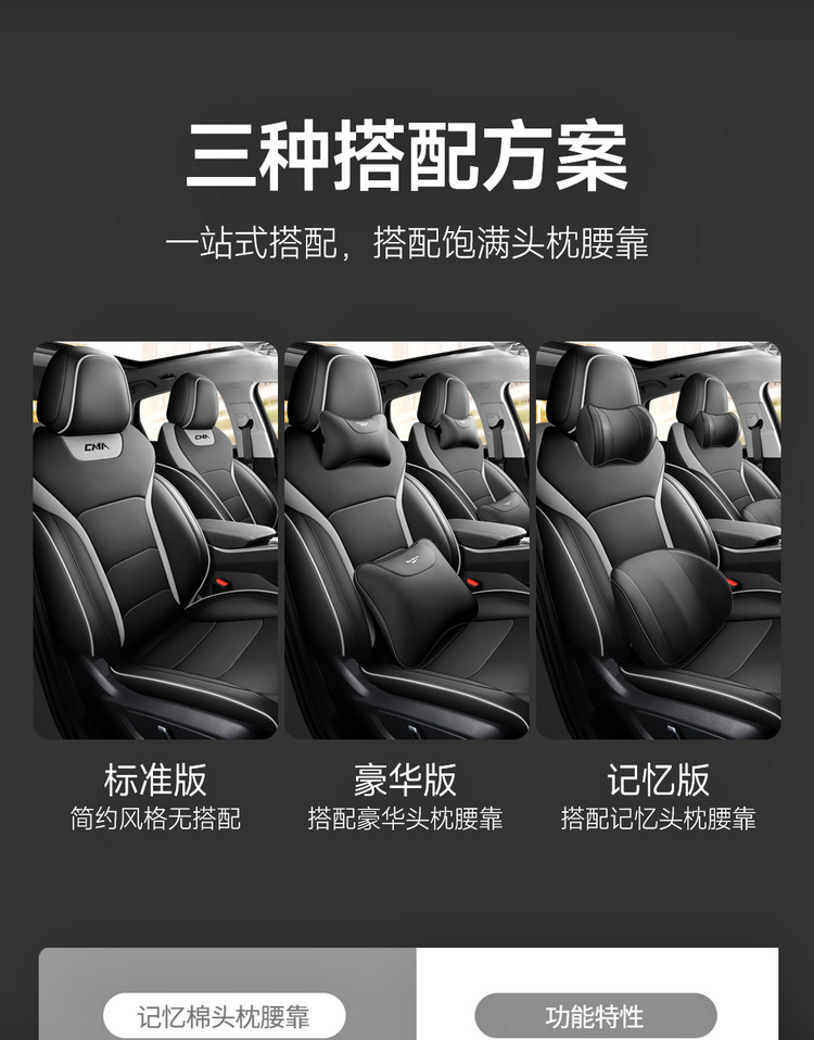 Can be ordered Geely Xingrui special car seat cushion four seasons fully surrounded by five-seat car one car one version of the seat cover