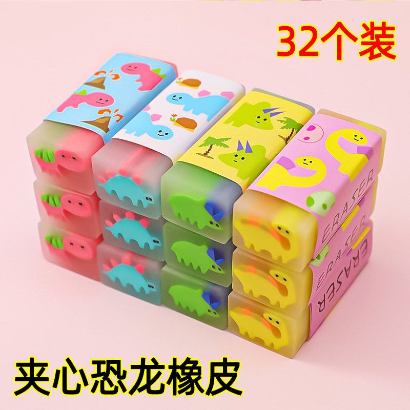노란색 샌드위치 공룡 지우개 32개입