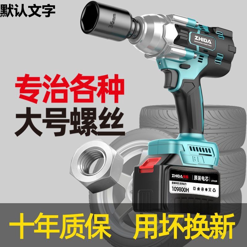 重型电动扳手1500扭力电动工具扭矩套筒汽修架子工螺丝拆卸新