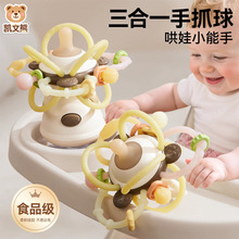 曼哈顿手抓球婴儿玩具摇铃咬牙益智早教手握宝宝训练磨牙硅胶批发